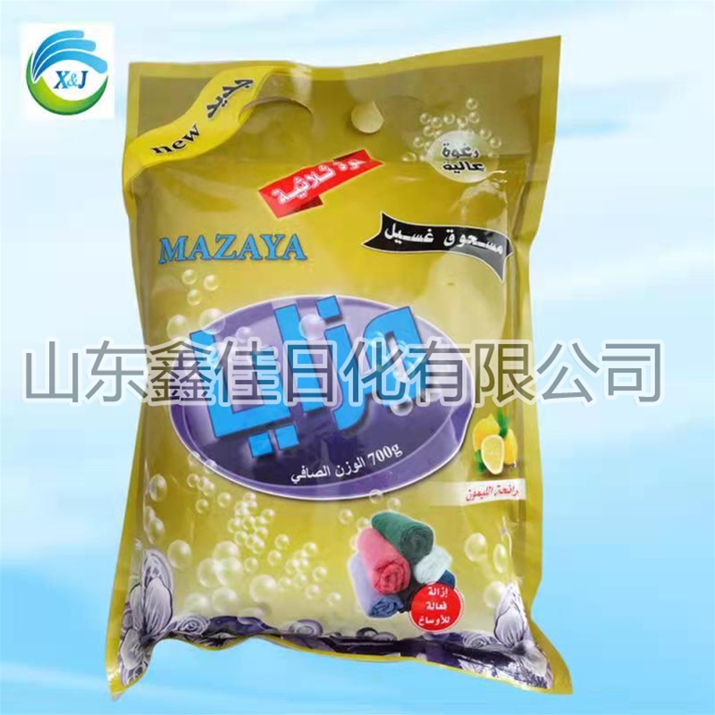 洗衣粉700g